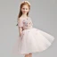 Chic / Belle Rougissant Rose Anniversaire Robe Ceremonie Fille 2020 Robe Boule De l'épaule Manches Courtes Dos Nu Appliques En Dentelle Fleur Perlage Courte Volants