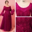 Amazing / Unique Burgundy Plus Size Prom Dresses 2018 A-Line / Princess Long Sleeve Lace-up U-Neck Tulle Appliques Backless Evening Party Prom Evening Dresses