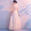 Amazing / Unique Beige Floor-Length / Long Evening Dresses  2018 A-Line / Princess U-Neck Tulle Backless Beading Pearl Sequins Evening Party Formal Dresses