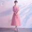 Chic / Belle Rose Bonbon Robe Demoiselle D'honneur 2018 Princesse Paillettes Ceinture Gland Thé Longueur Volants Dos Nu Robe Pour Mariage