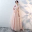 Amazing / Unique Blushing Pink Floor-Length / Long Evening Dresses  2018 A-Line / Princess Tulle Lace-up U-Neck Appliques Backless Beading Formal Dresses