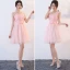 Affordable Pearl Pink Bridesmaid Dresses 2018 A-Line / Princess Bow Sash Short Ruffle Backless Wedding Party Dresses