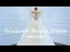 Illusion Weiß Durchsichtige Hochzeits Brautkleider / Hochzeitskleider 2021 Ballkleid Stehkragen Lange Ärmel Rückenfreies Handgefertigt Perlenstickerei Pailletten Hof-Schleppe Rüschen