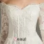 A-lijn Uit De Schouder Bruidsjurk Applique Kant Organza Backless Trouwjurken