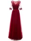 Elegant Prom Dresses 2016 A-line Square Neck Applique Lace Burgundy Tulle Formal Dress