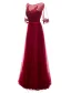 Elegant Prom Dresses 2016 A-line Square Neck Applique Lace Burgundy Tulle Formal Dress