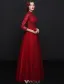 Elegant Cheongsam Improved Evening Dresses 2017 High Neck Sequins Burgundy Tulle Occasion Dress
