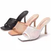 Modest / Simple Beige Casual Pierced Womens Sandals 2022 9 cm Stiletto Heels Open / Peep Toe Sandals High Heels