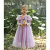 Lovely Lavender Birthday Flower Girl Dresses 2023 A-Line / Princess Square Neckline Short Sleeve Floor-Length / Long Flower Girl Dresses