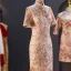 Vintage / Retro Chinese style Dusky Pink Pearl Sequins Lace Flower Split Front Evening Party Cheongsam 2025 Trumpet / Mermaid High Neck Short Sleeve Zipper Up Floor-Length / Long
