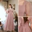 Modest / Simple Blushing Pink Pearl Prom Dresses 2022 A-Line / Princess Square Neckline Short Sleeve Backless Floor-Length / Long Formal Dresses