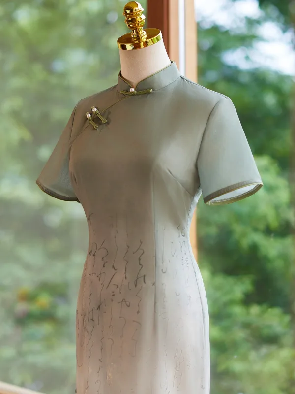 Chinese style Sage Green Gradient-Color Cheongsam 2024 Trumpet / Mermaid High Neck Short Sleeve Tea-length