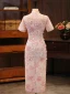 Bling Bling Blushing Pink Lace Sequins Evening Party Cheongsam 2024 Trumpet / Mermaid High Neck Short Sleeve Tea-length