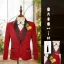 Fall Winter Red Long Sleeve Boys Wedding Suits 2025 6-piece Body Jewellery Coat Pants Shirt Tie Vest