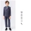 Fashion Brown 5-piece Long Sleeve Boys Wedding Suits 2024 Body Jewellery Coat Pants Tie Vest