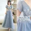 Chic / Belle Bleu Ciel Perlage Paillettes Robe De Bal 2022 Princesse V-Cou Manches Courtes Dos Nu Longue Robe De Ceremonie